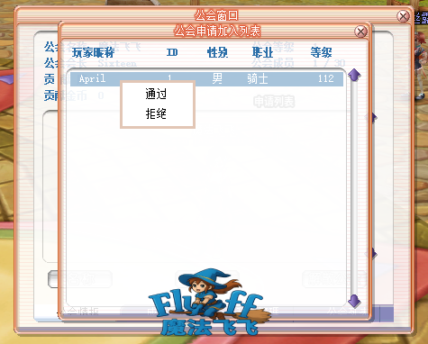 QQ20251210-220959.png