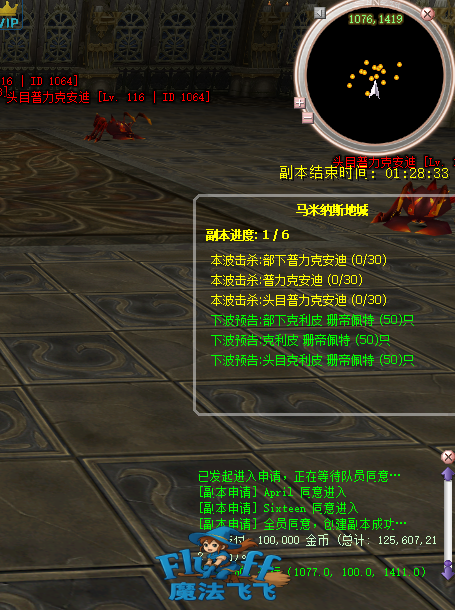 QQ20251229-124027.png