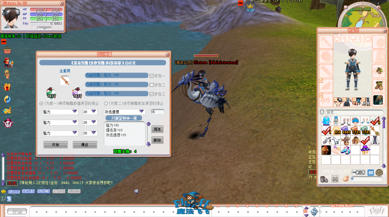 QQ20260324-200925.png