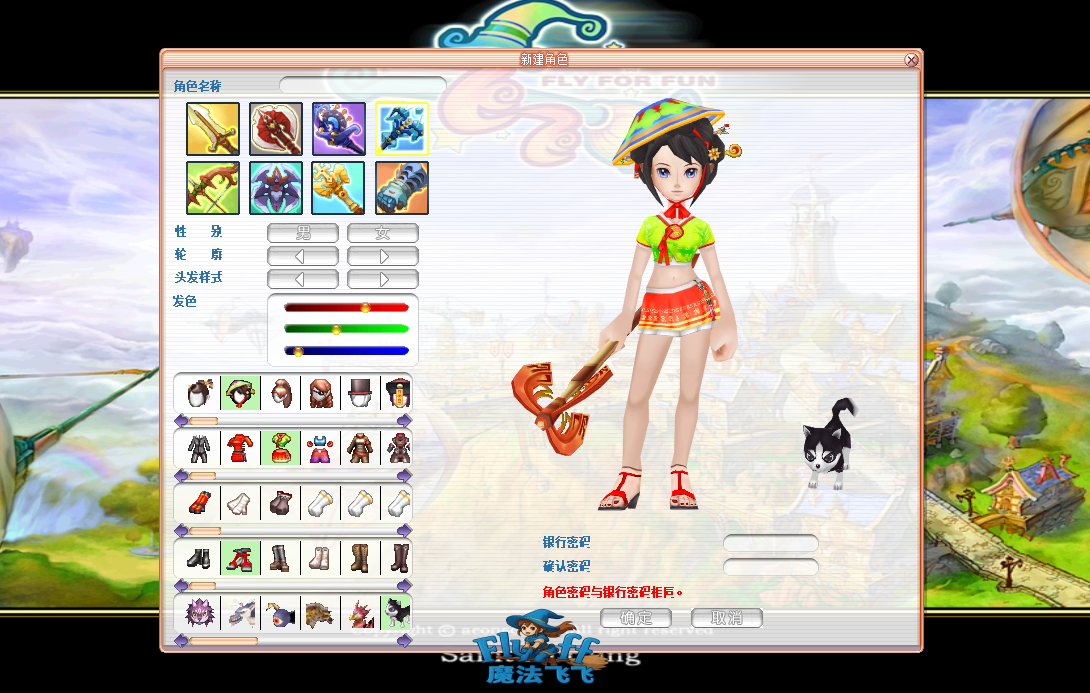 QQ20260502-195106.png