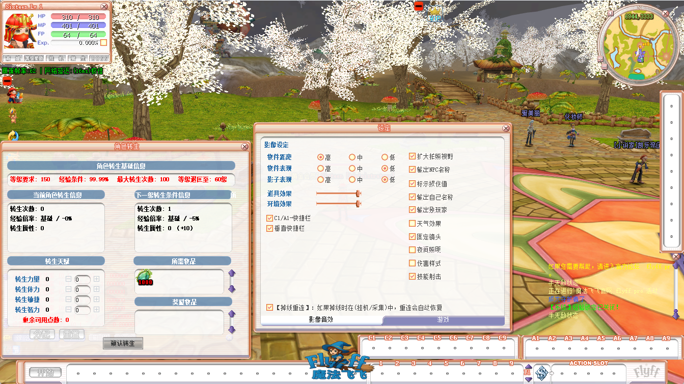 QQ20260502-194822.png