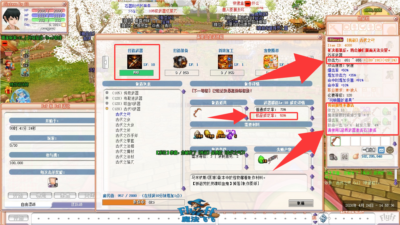 QQ20260526-150042.png