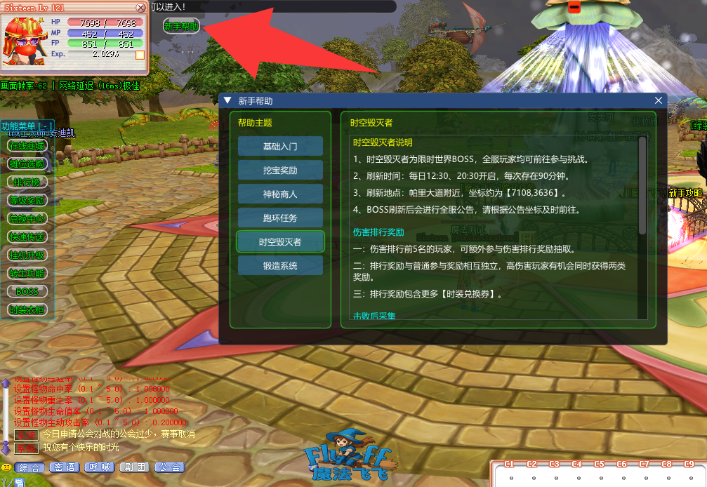 QQ20260624-211155.png